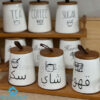 Porcelain Canister Set 3Pcs with Wooden Tray