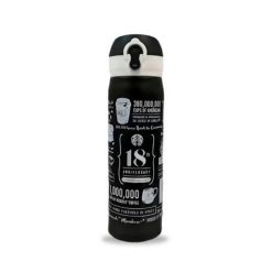 Starbucks Insulated Coffee Tumbler - 420ml