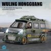Diecast Model Modified Wuling Hongguang