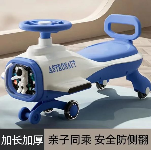 Astronaut Ride on Auto Car Toys Kids Swing Car Kids Music Rocking Swing Car
