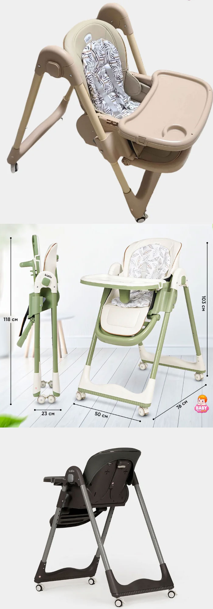KIDILO Children High Chair for Feeding S805