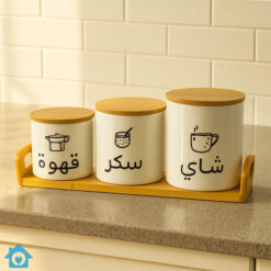 Arabic Written Ceramic Tea Coffee Sugar Jar Set with Tray