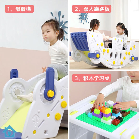 5 in 1 Kids Indoor Slide Seesaw – Study Table & Basketball Game 6 5 in 1 Kids Indoor Play Set