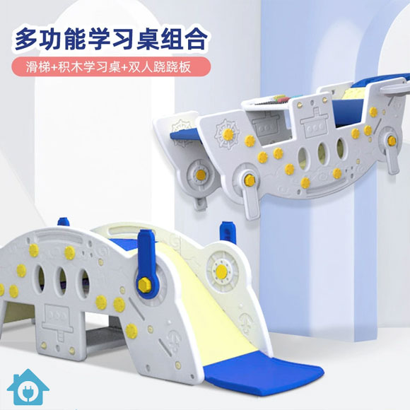 5 in 1 Kids Indoor Slide Seesaw – Study Table & Basketball Game 5 5 in 1 Kids Indoor Play Set